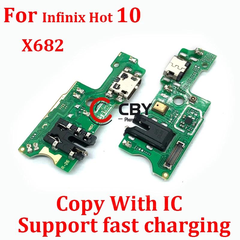 Infinix Hot 10 10s Lite Play X682 X689 X688 x558 USB  Ʈ ũ Ŀ,  ÷ ̺ ǰ ü 10 